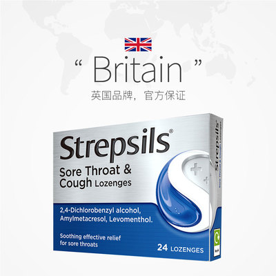 使立消 Strepsils 润喉糖 双效薄荷 24粒 18.05元（需领券）