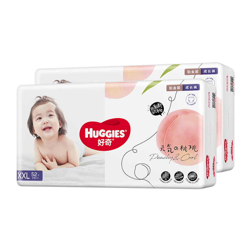 88VIP：HUGGIES 好奇 铂金箱装 宝宝拉拉裤 XXL104片 129.11元（需买2件，双重优惠