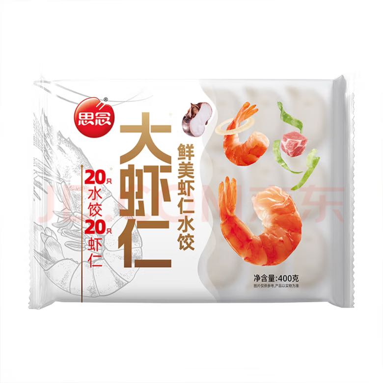 思念 大虾仁水饺 400g（任选5袋） 13.63元（需买5件，需用券）