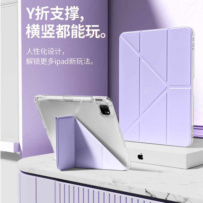 RBP ipad air5保护套磁吸通用8/7代22/20年/10.9英寸苹果平板电脑磁吸全包带笔槽