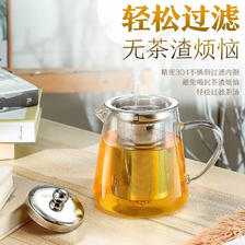 茶壶茶水分离玻璃泡茶壶煮茶耐高温带滤网飘逸杯功夫茶具 580ML 19.5元（需