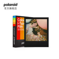 Polaroid 宝丽来 拍立得相纸i-Type彩色胶片 复古一次成像相纸 适用NOW/NOW+/I-2/Lab