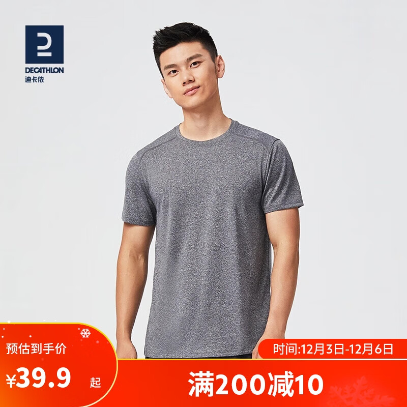 DECATHLON 迪卡侬 运动短袖T恤速干衣男透气有氧运动T恤男浅4108229烟灰色XL 39.9