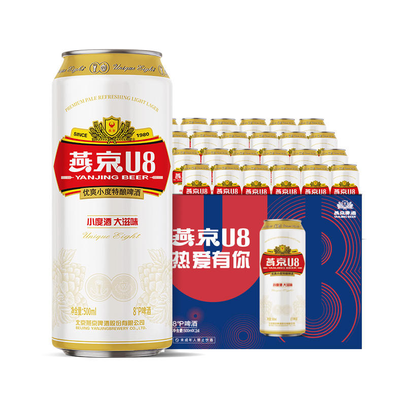 百亿补贴：燕京啤酒 U8 经典啤酒 500ml*24听 82.9元包邮（多人团）