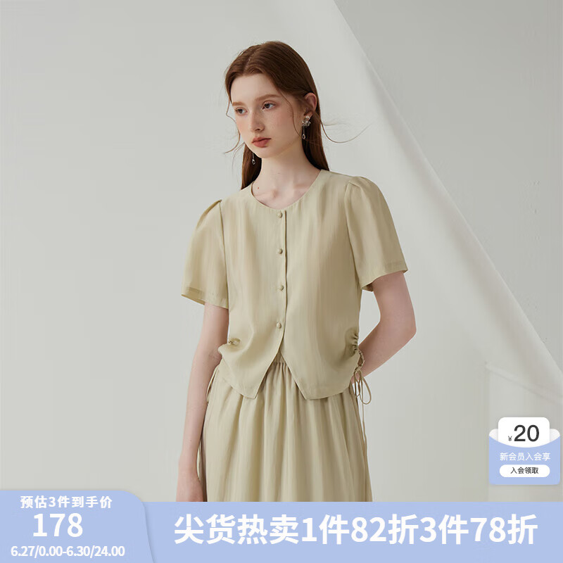 范思蓝恩 女士气质上衣短款天丝衬衫半身裙套装 23FS12737 141.75元（需用券）