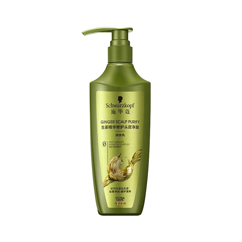 临期品：Schwarzkopf 施华蔻 生姜精华润发乳600ml 21.90元（二人团）