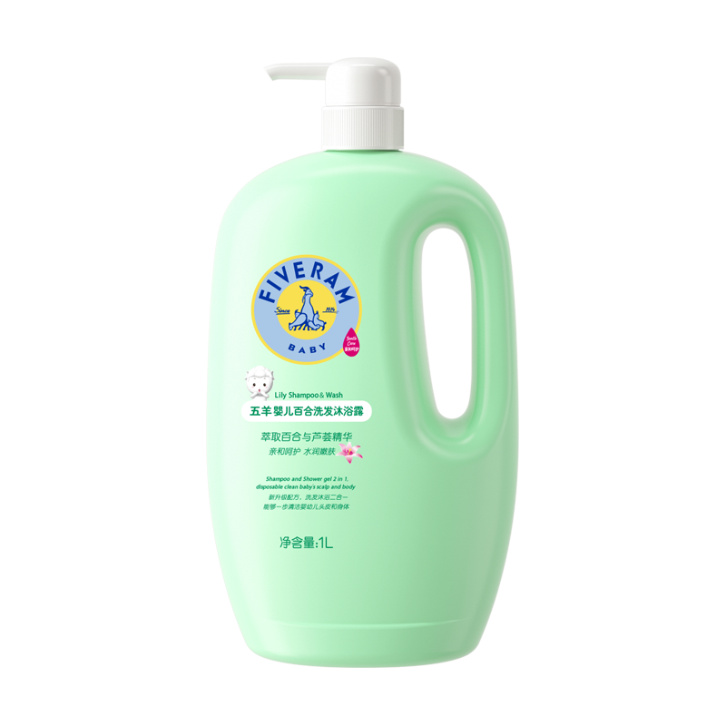 五羊 百合羊奶金盏花洗发沐浴露二合一家庭装洗发水沐浴乳洗护用品 1kg 12.9