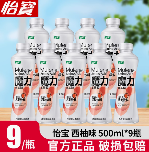 百亿补贴！C'estbon 怡宝 魔力柠檬味西柚味500ml*9瓶 ￥30.9