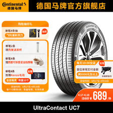 Continental 马牌 轮胎215/55R17 94W FR UC7 689元
