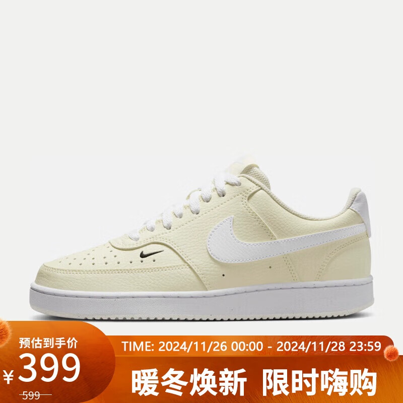 NIKE 耐克 女子运动休闲鞋W NIKE COURT 运动鞋FV9952-100 37.5码 419元