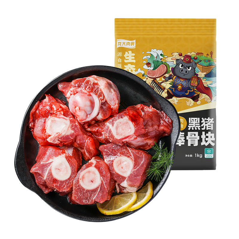 再降价、plus会员: 龙大肉食 黑猪棒骨2斤 *6件+凑单 14.54元/件2斤，（共87.24元