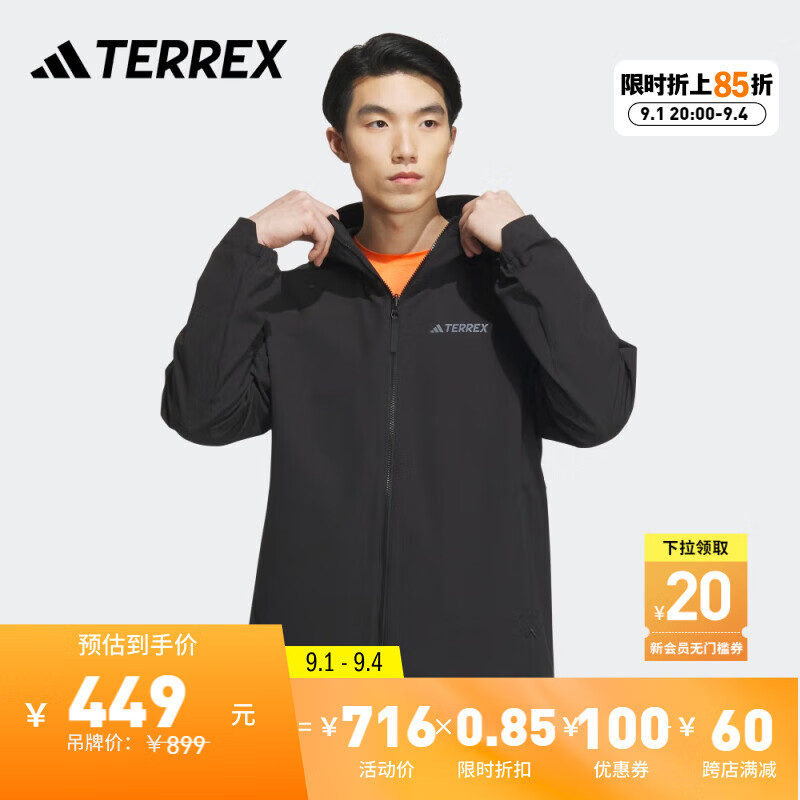 adidas 阿迪达斯 加绒舒适户外连帽软壳衣男装冬季阿迪达斯官方TERREX 黑色/黑