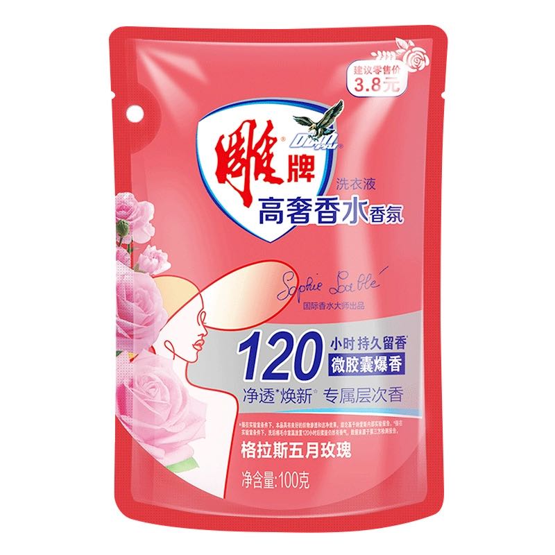 雕牌 高奢香水香氛洗衣液100g 1元