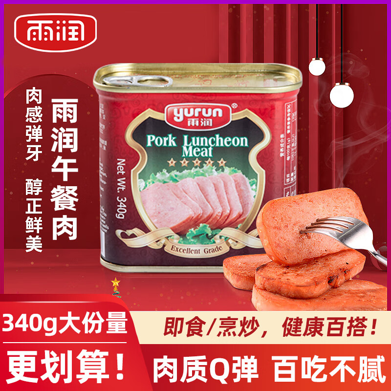 yurun 雨润 优级午餐肉 340g*3罐 29.6元（需用券）