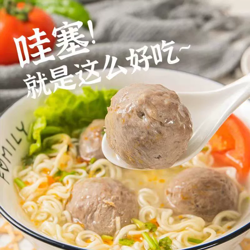 火锅伴侣 250g*4袋 潮汕牛肉丸29.9 券后29.8元