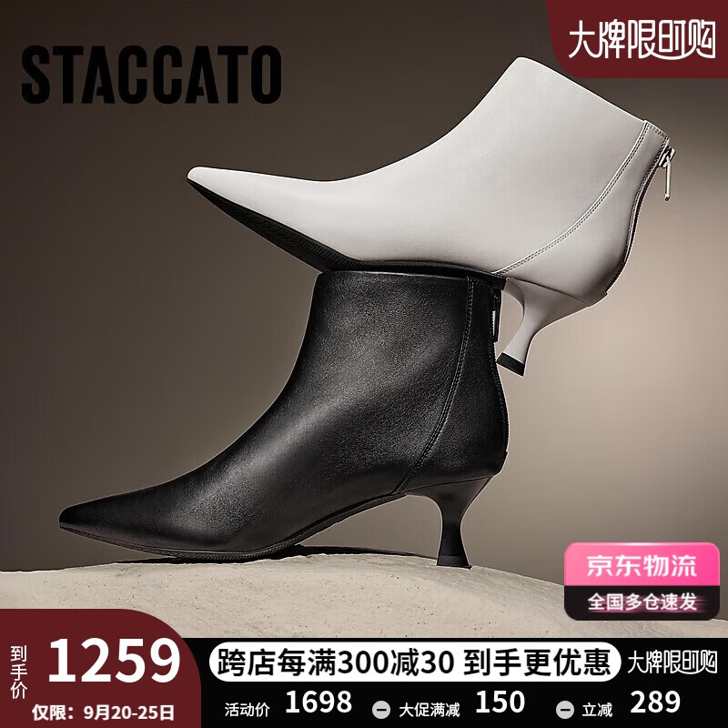 STACCATO 思加图 2024冬季雨后巴黎奶油鞋短靴时装靴女9S001DD4 冷静灰 38 1660元（