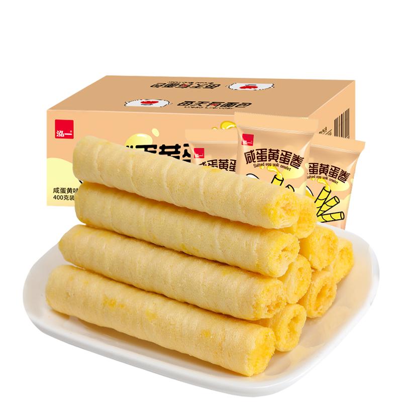 泓一 咸蛋黄蛋卷 400g 6.74元