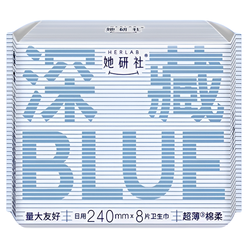 她研社 Herlab 深藏BLUE 240*8片 ￥12.35