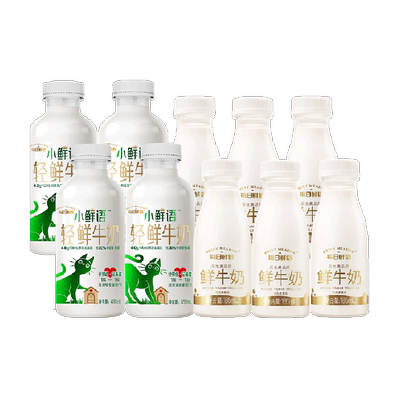 淘宝百亿补贴:每日鲜语 4.0鲜牛奶450ml*4瓶+高品质鲜奶185ml*6瓶 39.41元包邮