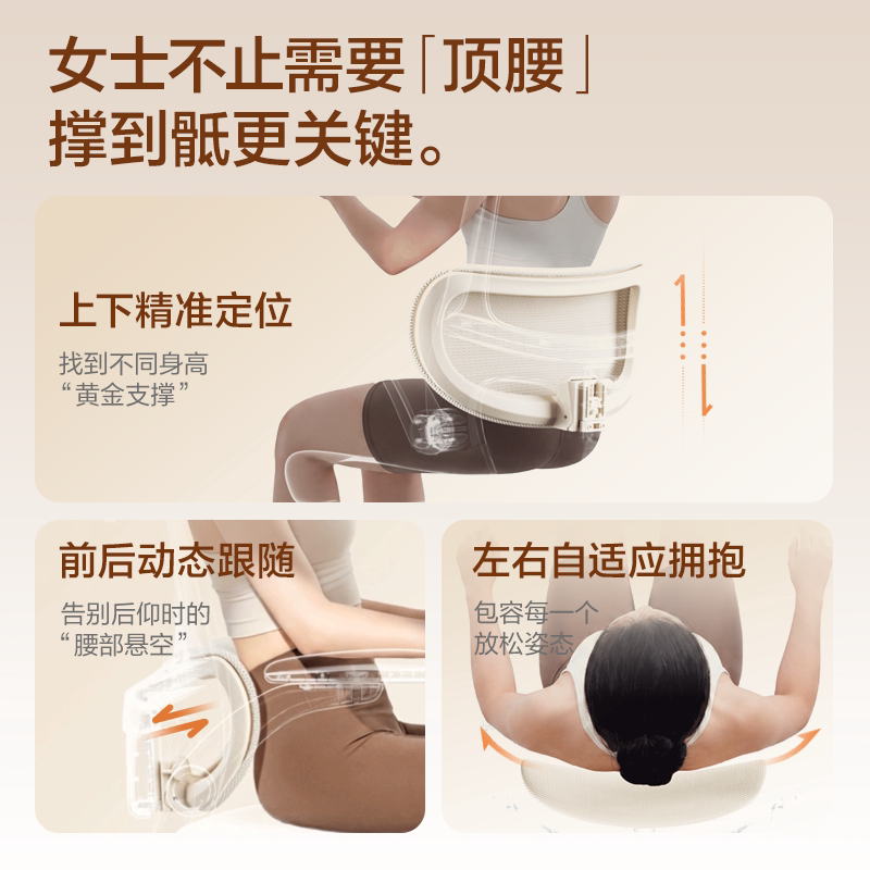 网易严选 小蛮腰S9Lady 2.0人体工学椅 6D腰靠+5D扶手+花瓣坐垫 无脚踏 495.95元 - 86线报