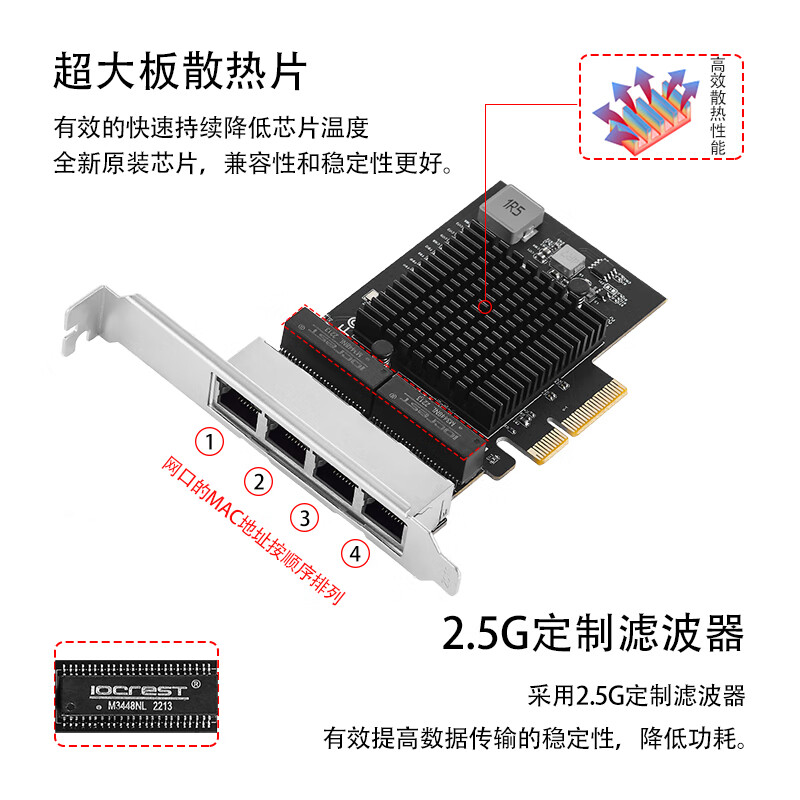 乐扩 四口2.5G网卡 PCIE 服务器NAS网卡千兆扩展卡 RTL8125B芯片 268元（需用券）