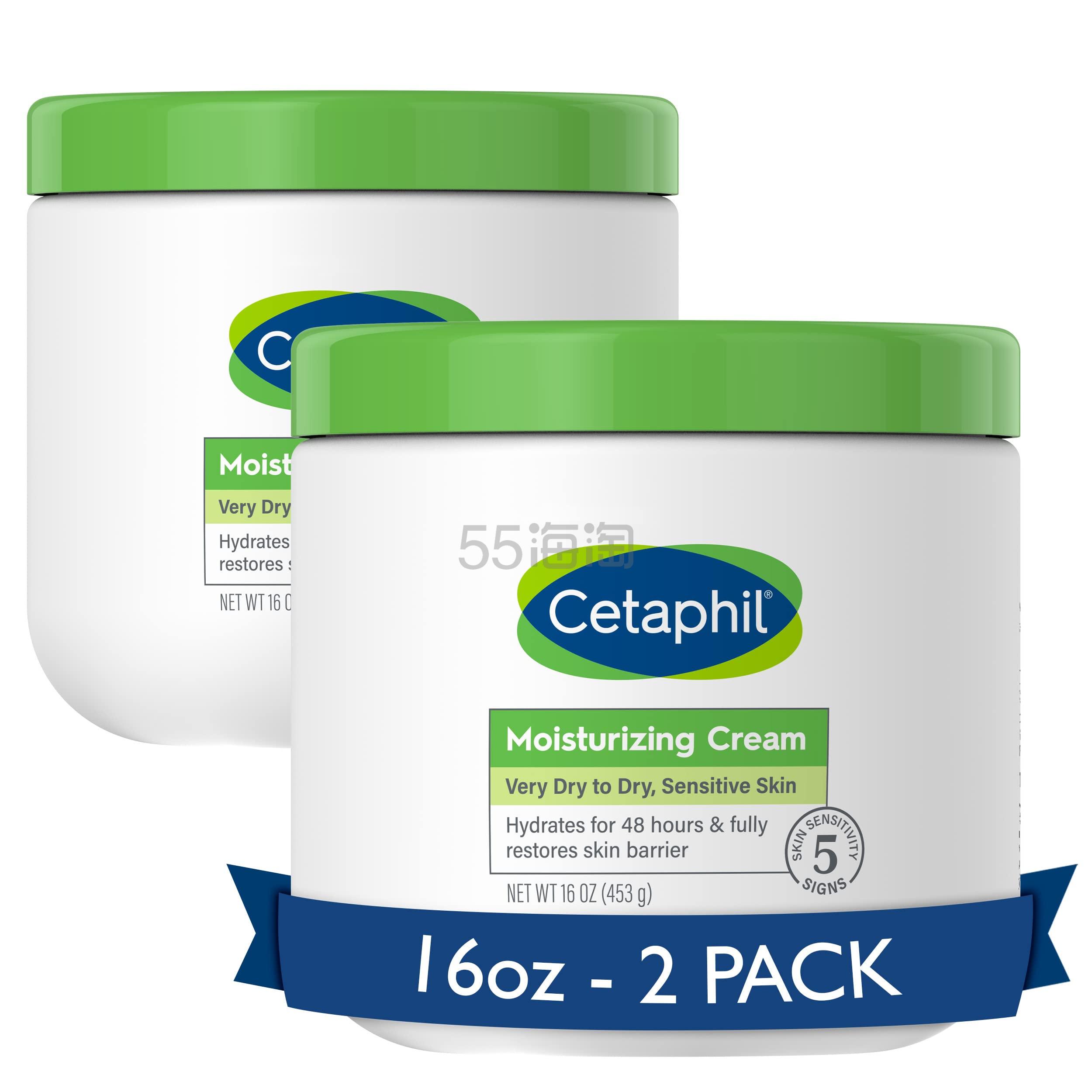 【含税直邮】Cetaphil 丝塔芙 面霜 保湿 453g*2