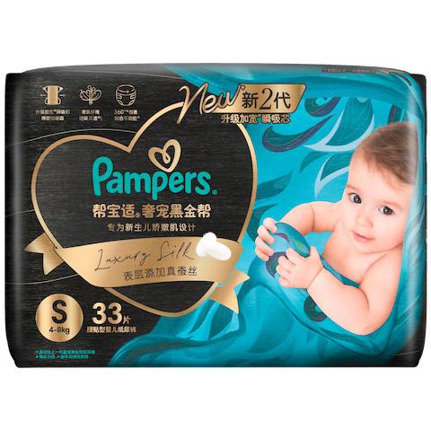 帮宝适 黑金帮纸尿裤添加真蚕丝NB-2XL超薄尿不湿 64.83元（需买2件，需用券