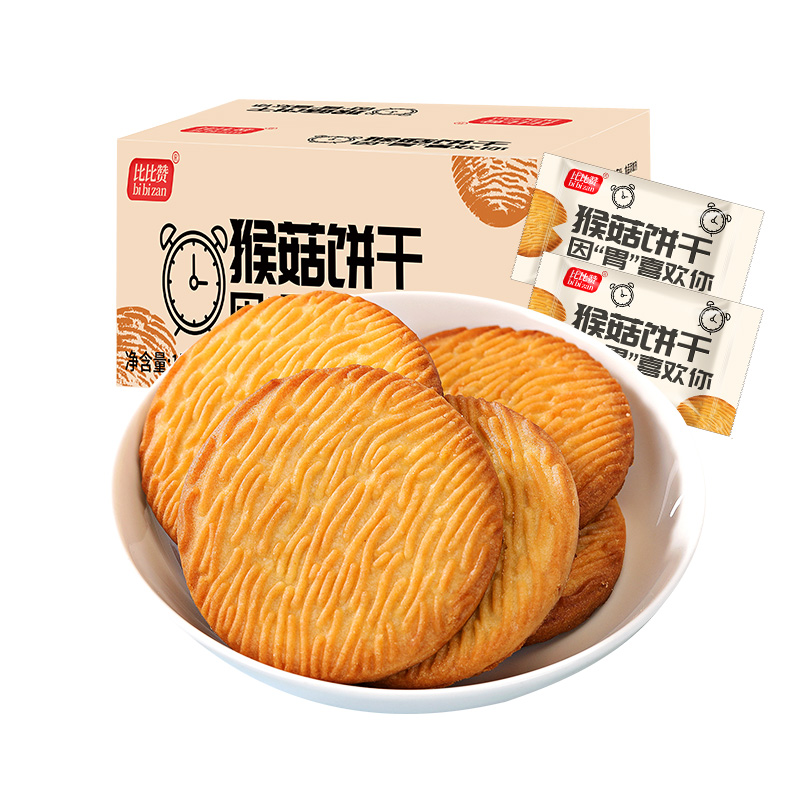 bi bi zan 比比赞 猴菇饼干 1kg 箱装 16.9元