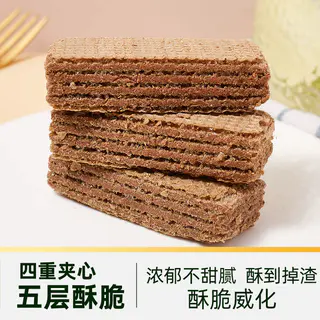 天猫超市 榛子可可威化饼干220g 6.32元 - 线报酷 天猫超市 榛子可可威化饼干220g 6.32元 - 线报酷