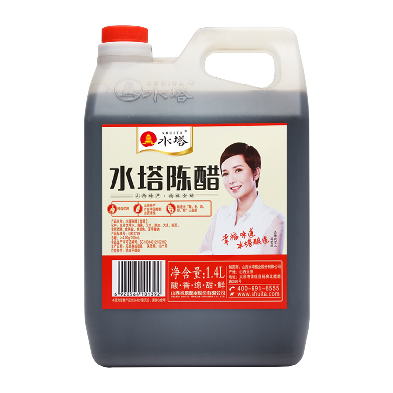 88VIP：SHUITA 水塔 陈醋 1.4L 瓶装 8.46元