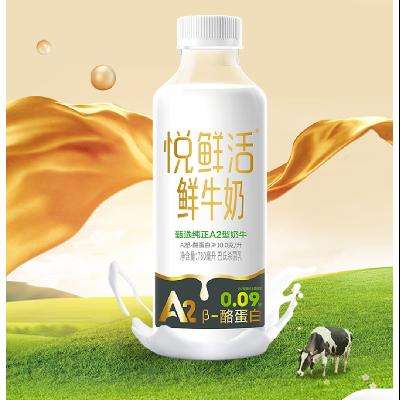 悦鲜活鲜牛奶 A2β-酪蛋白鲜奶 活性蛋白 低温奶 950ml*1瓶 定期购 折算单件14.9