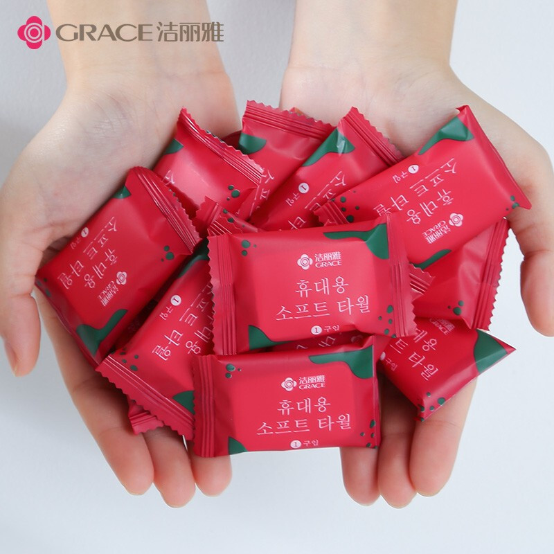 洁丽雅 压缩毛巾加厚一次性洗脸巾20粒 1包 20粒装 8.91元