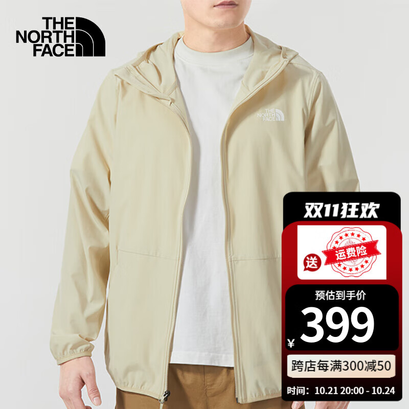 THE NORTH FACE 北面 TheNorthFace北面皮肤衣男外套2022春夏新款户外轻薄透气连帽