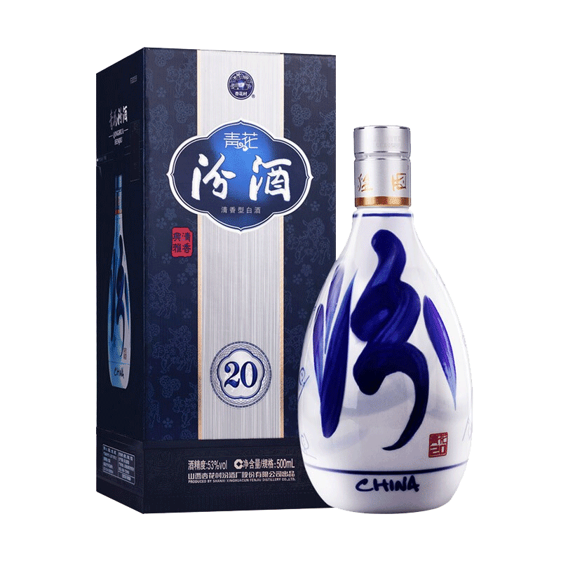 汾酒 青花20 53° 清香型 500ml 1瓶 354.9元