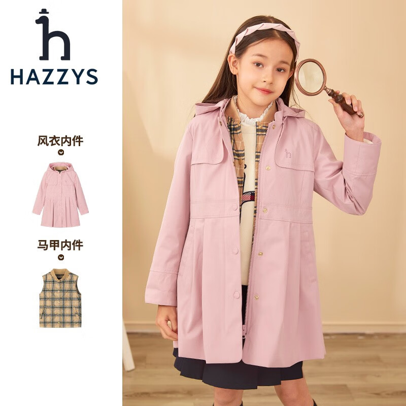 HAZZYS 哈吉斯 童装女童儿童冬棉服简约保暖可拆卸女童棉服 浅粉 130 469元（