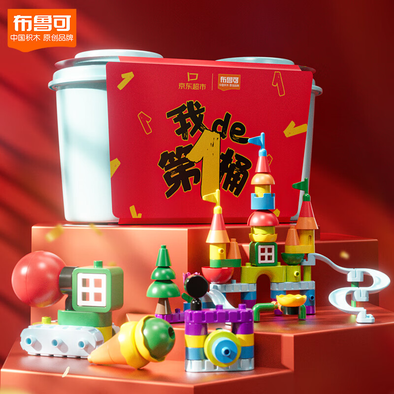 BLOKS 布鲁可积木 布鲁可京东超市联名定制宝宝新年礼物 超大颗粒积木桶 89