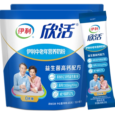 伊利 欣活 中老年成人营养奶粉 400g*2袋 益生菌含钙早餐冲饮 38.48元包邮