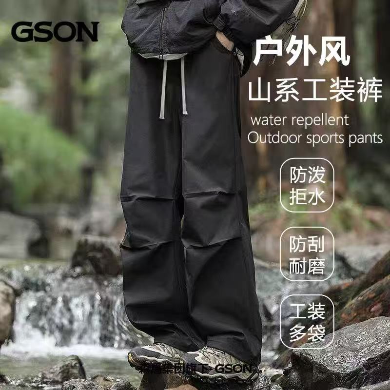 森马 男款工装冰丝速干裤 29.9元(需用券)