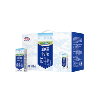 花园 新疆牧场纯牛奶 200g*10盒*5件 99元（19.8元/件）