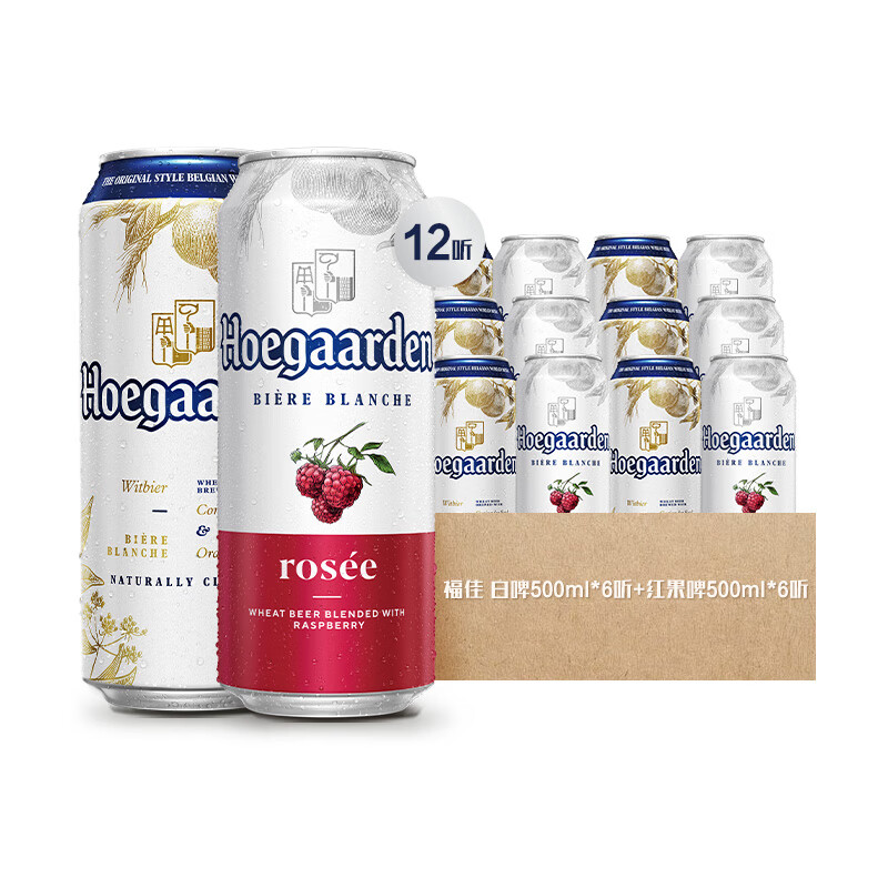 移动端、京东百亿补贴：Hoegaarden 福佳 白啤+红果啤 精酿啤酒 500ml*12听 82.4元