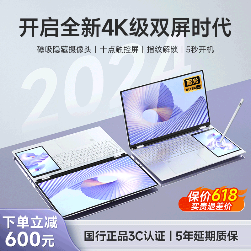 suxi 速系 全新触摸屏笔记本电脑轻薄本商务商用办公设计游戏手提电脑 3157