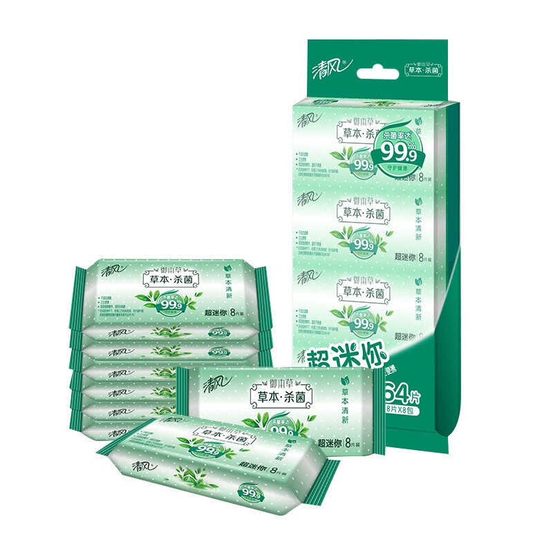 Breeze 清风 超迷你杀菌湿巾 8片*8包 便携出行 7.9元（需用券）