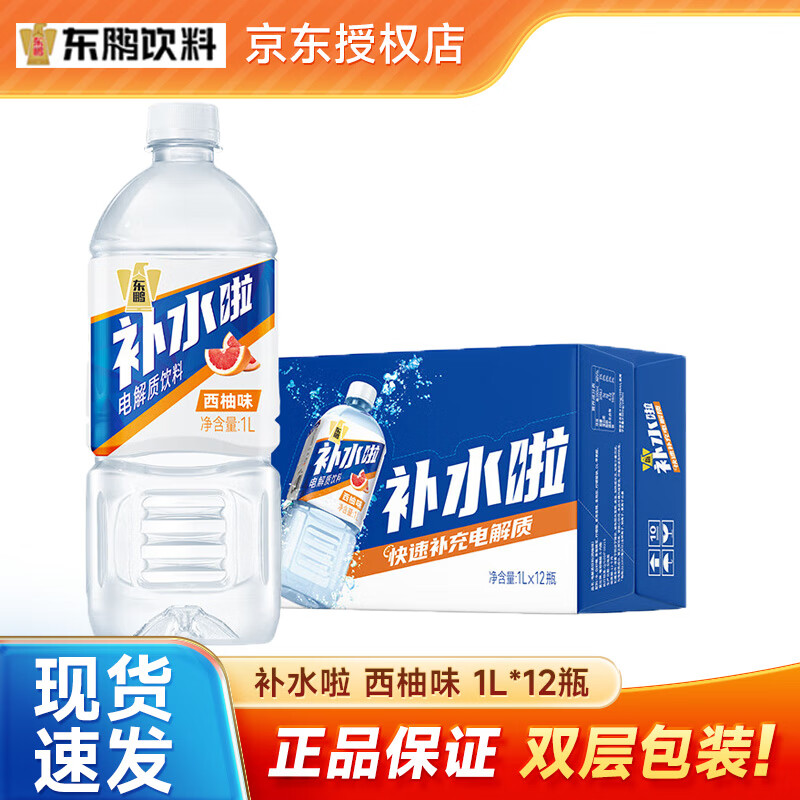 东鹏 补水啦电解质饮料 西柚味/1L 60.8元（需用券）