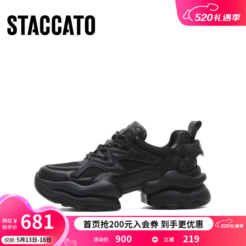 STACCATO 思加图 新款小白鞋黑色厚底老爹鞋休闲机甲鞋女鞋网面鞋A9221AM3 黑色