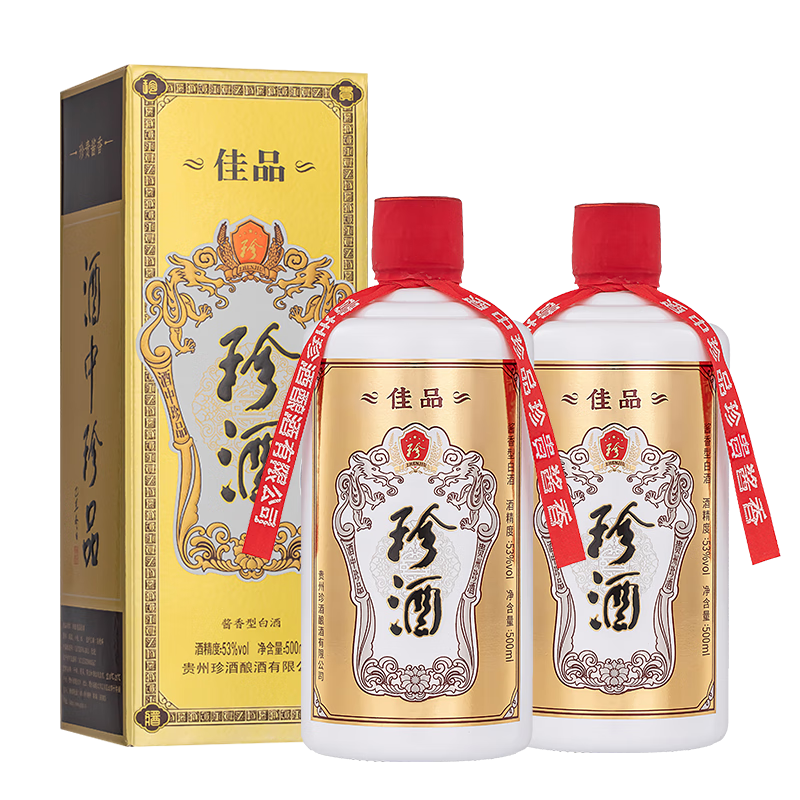 珍酒珍酒佳品经典 53度酱香型白酒500ml*2瓶 双支装赠礼袋 215元包邮