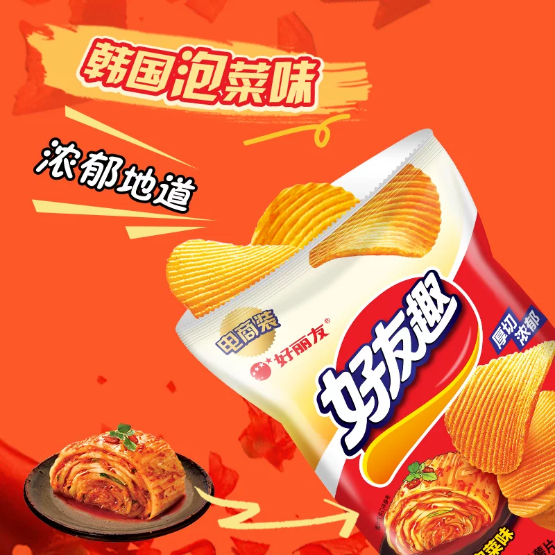 好丽友 巧克力味派好友趣呀土豆软糖零食小吃薯片 2.58元 - 线报酷