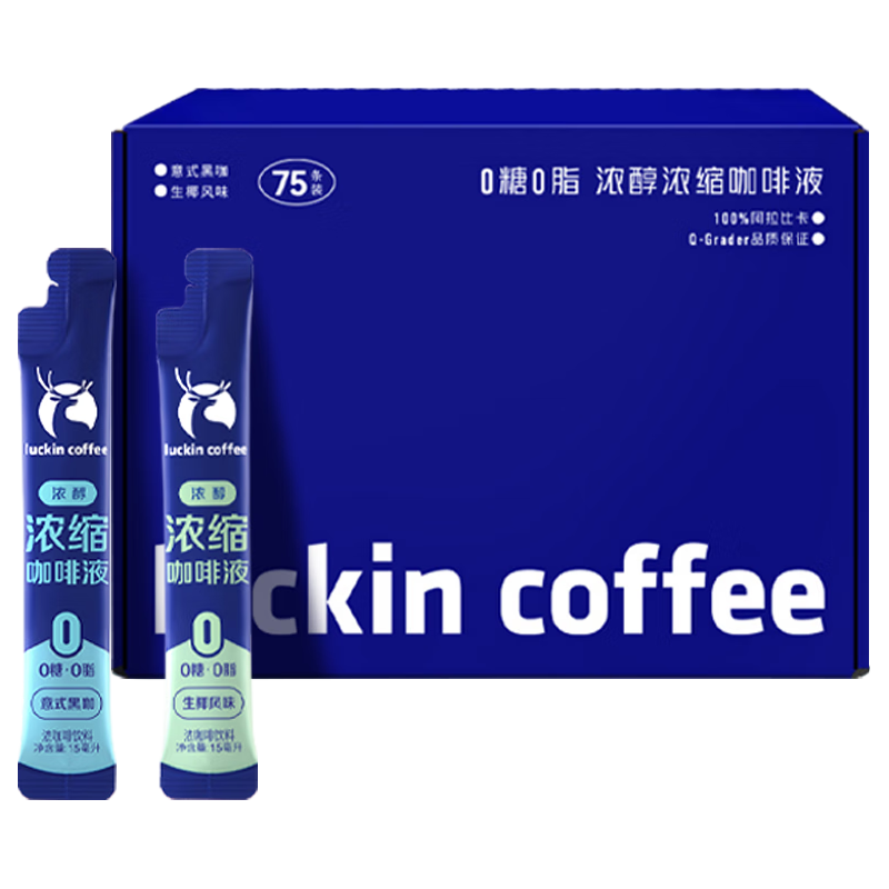 瑞幸咖啡 浓缩意式咖啡液15ml*75条 119元