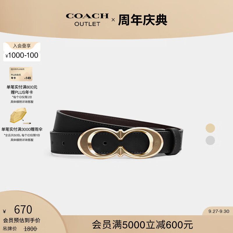 COACH 蔻驰 奥莱女士经典标志带扣腰带休闲质感高级感牛皮革，25MM IM/黑色 XL 