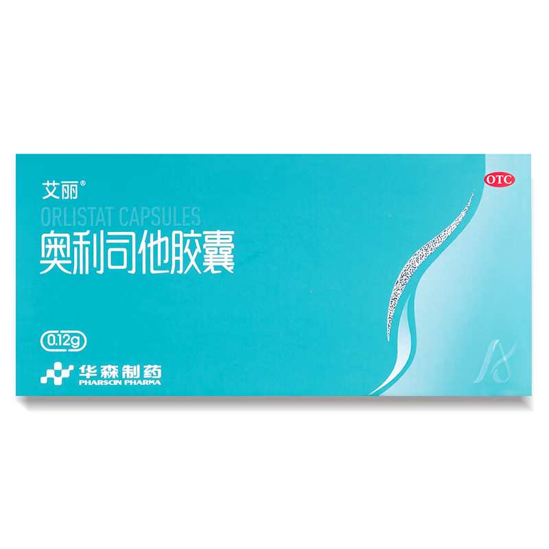 艾丽 奥利司他胶囊0.12g*7粒 ￥6.9