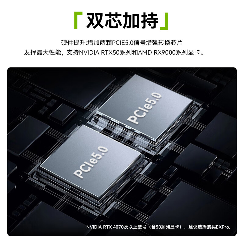 零刻 EX Pro 扩展坞 内置600w电源 PCle x8无损外接桌面独显 可扩展网卡/硬盘 499元 - 线报酷